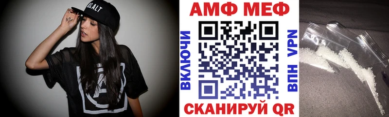 Амфетамин 98%  Купить где  Мирный 