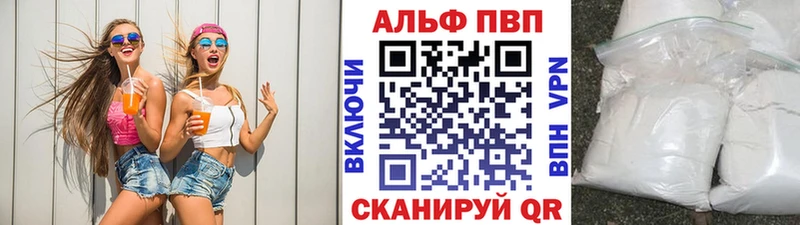 А ПВП Соль  Купить  Мирный 