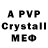 A-PVP VHQ Eli2abeth psy