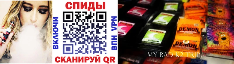 Бутират бутик  Купить  Мирный 