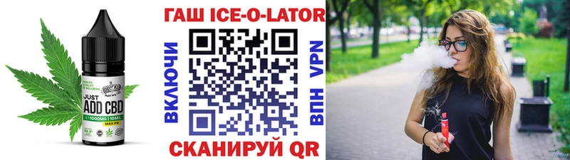Еда ТГК марихуана Мирный
