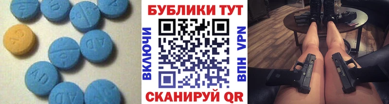 ЭКСТАЗИ XTC  Купить закладки  Мирный 