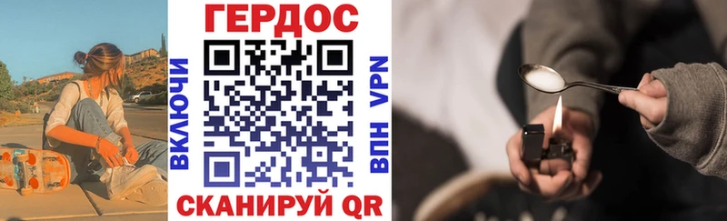 Героин VHQ  Купить  Мирный 