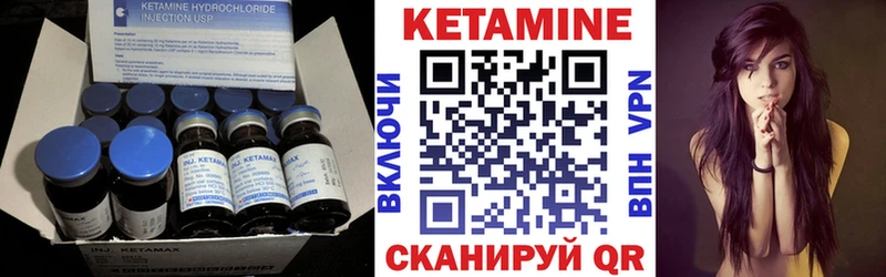 КЕТАМИН ketamine  Купить закладки  Мирный 