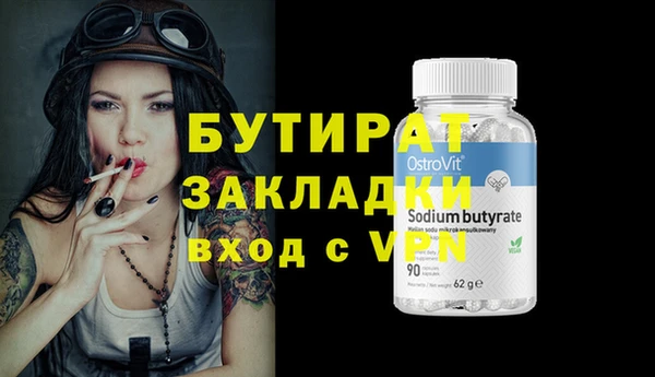 альфа пвп Кулебаки