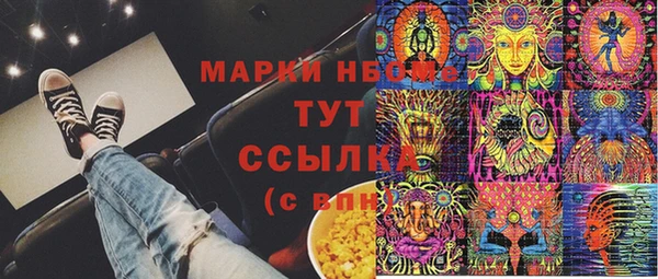 марки lsd Кукмор