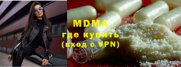 меф VHQ Куйбышев