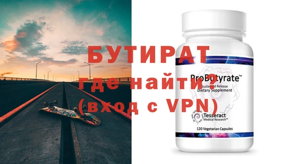 меф VHQ Куйбышев