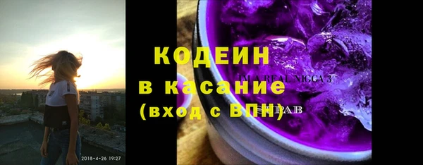 альфа пвп Кулебаки