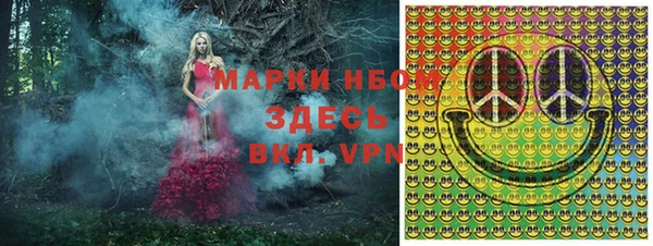 альфа пвп Кулебаки