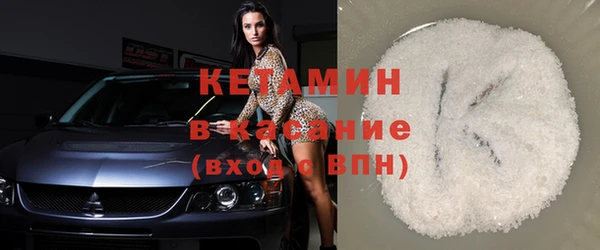 меф VHQ Куйбышев