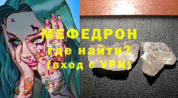 меф VHQ Куйбышев