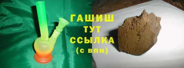 альфа пвп Кулебаки