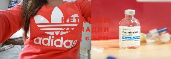 альфа пвп Кулебаки