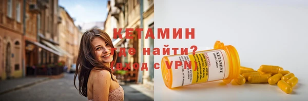 меф VHQ Куйбышев