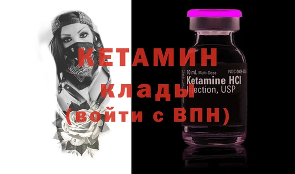 альфа пвп Кулебаки