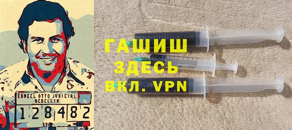 меф VHQ Куйбышев
