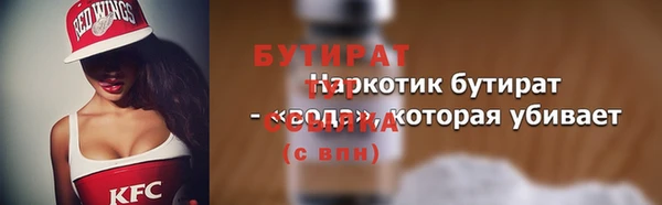 меф VHQ Куйбышев