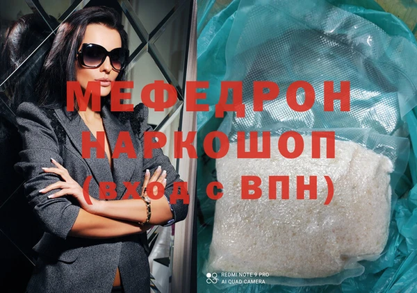 меф VHQ Куйбышев