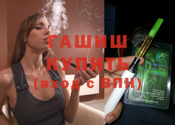 меф VHQ Куйбышев