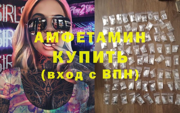 меф VHQ Куйбышев