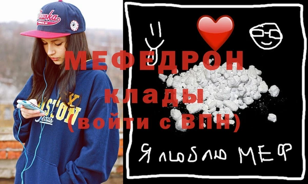 альфа пвп Кулебаки