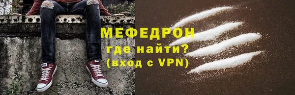 меф VHQ Куйбышев