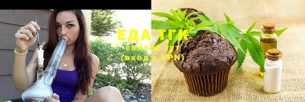 меф VHQ Куйбышев