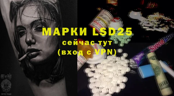 меф VHQ Куйбышев