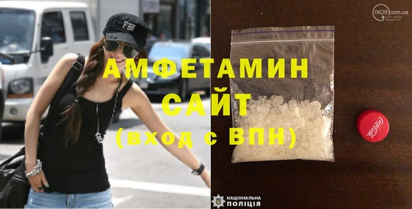 альфа пвп Кулебаки