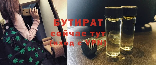 альфа пвп Кулебаки