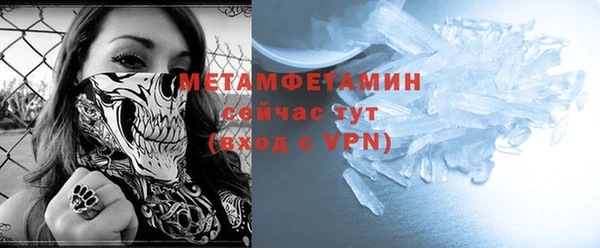 альфа пвп Кулебаки