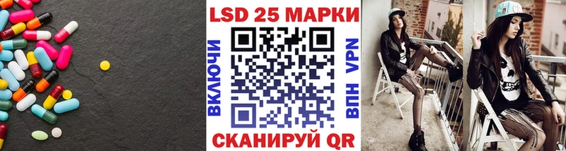 Купить  Мирный  Лсд 25 экстази кислота 