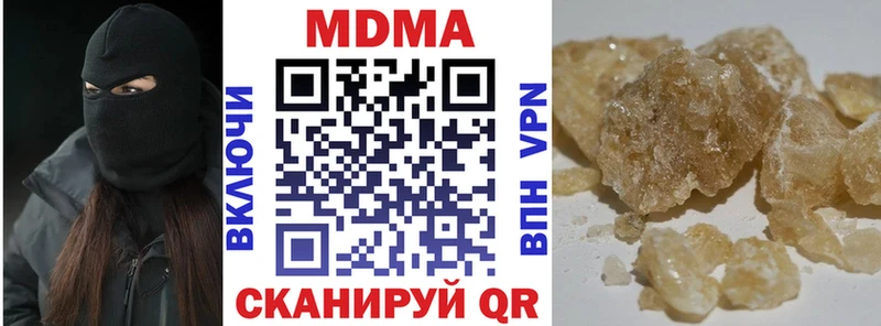 MDMA Molly  Купить закладки  Мирный 