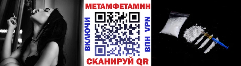 Купить где  Мирный  Первитин витя 