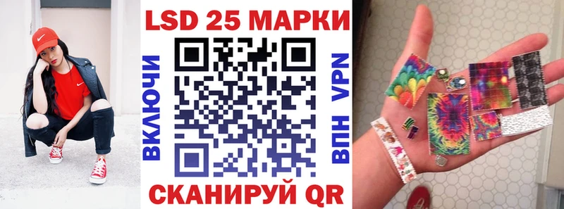 Купить  Мирный  Марки NBOMe 1,8мг 