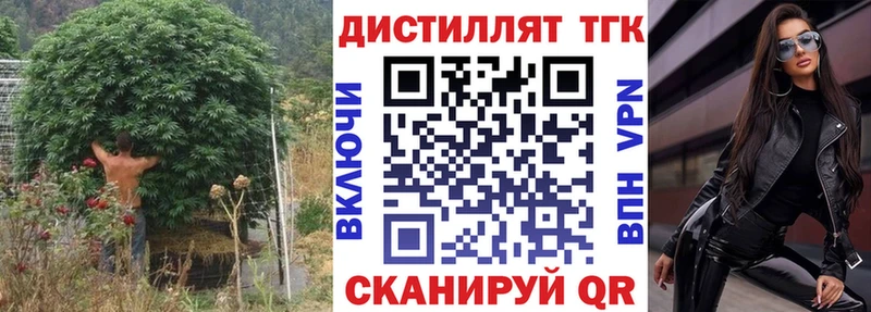Купить закладки  Мирный  ТГК вейп 